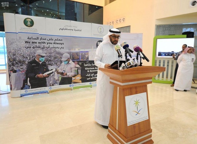 Saudi Meteorology Authority inaugurates its latest weather forecast