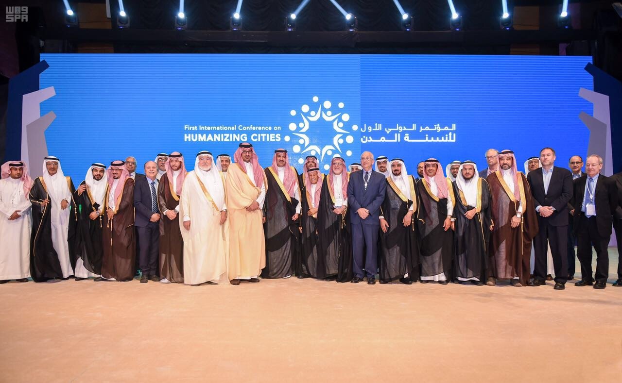 Madinah hosts 1st International Conference on Humanizing Cities