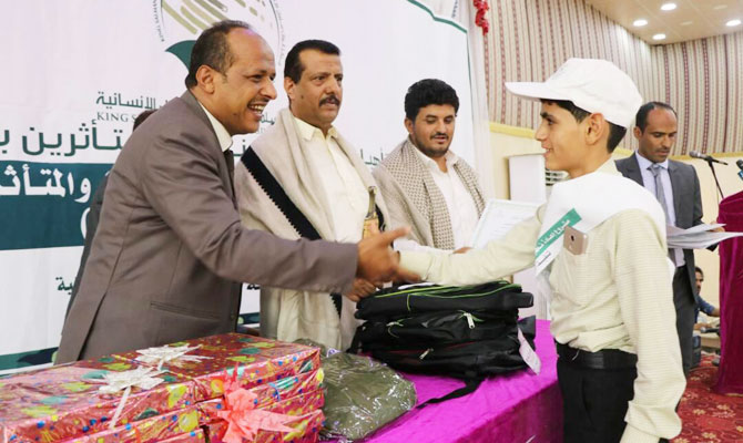 KSRelief celebrates rehabilitation of 27 child soldiers in Yemen  
