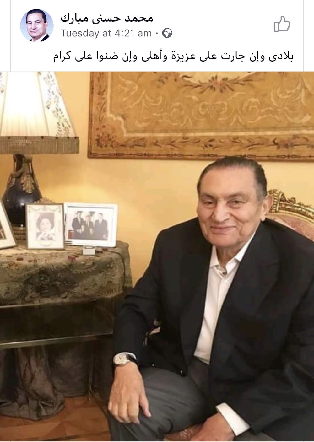 Husni mubarak