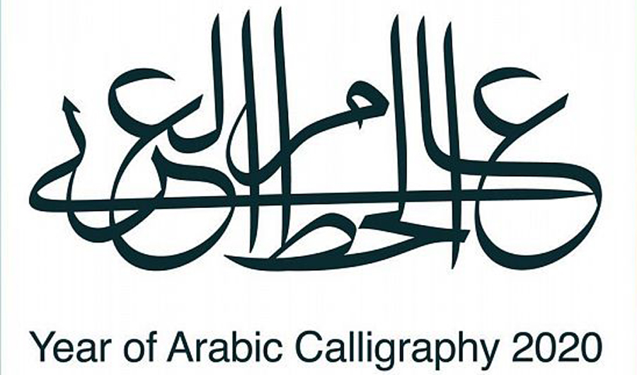 The event will take place on Feb. 21-22 in Alkhobar, Feb. 23-24 in Riyadh and Feb. 28-29 in Jeddah. (SPA)