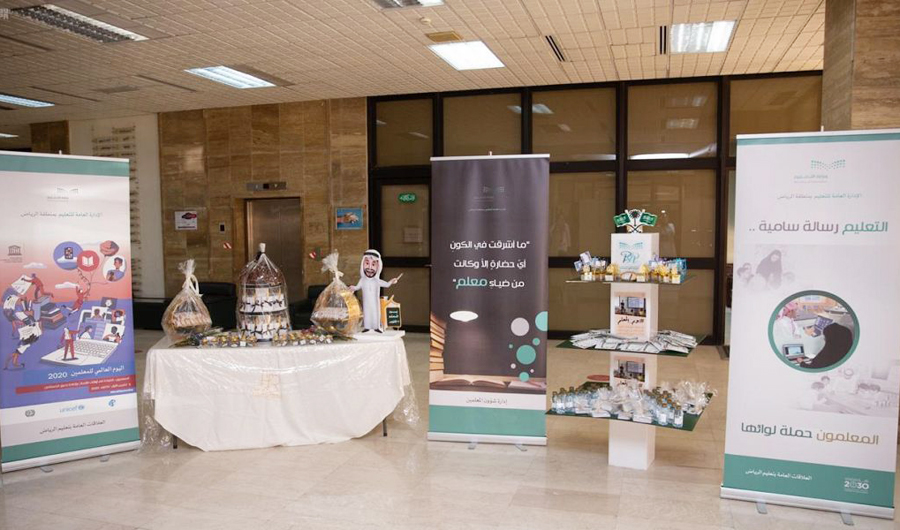 International Teacher’s Day observed in Riyadh. (SPA)