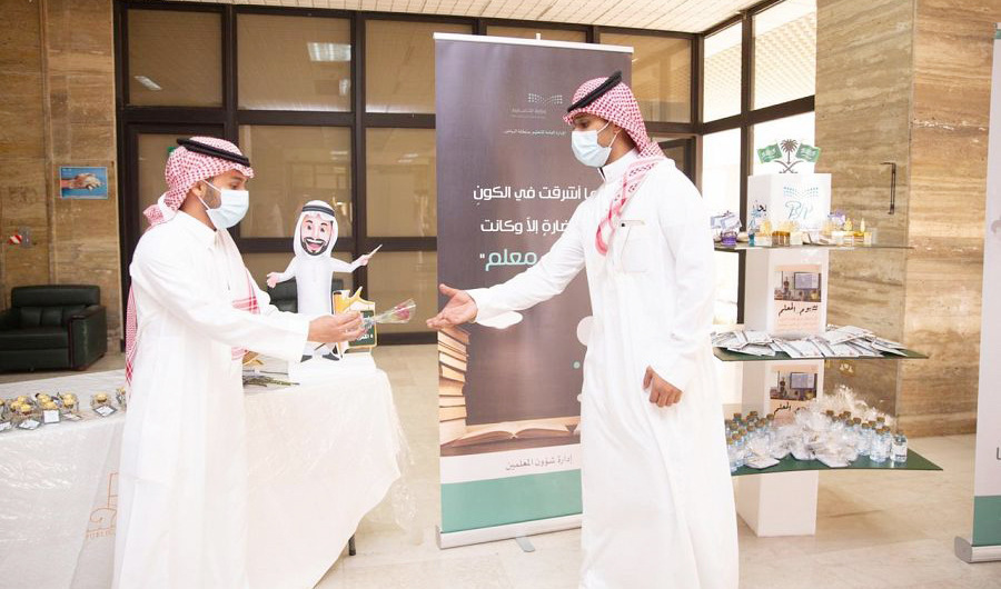 International Teacher’s Day observed in Riyadh. (SPA)