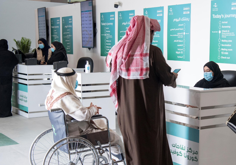 Dhahran expo vaccine center
