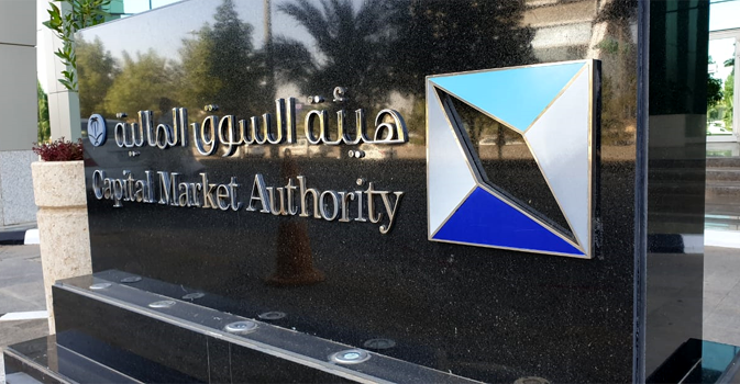 Saudi Capital Market Authority (CMA) announced that the Appeal Committee for the Resolution of Securities Disputes decided to convict some board members and executives of Weqaya Takaful Insurance and Reinsurance Co. (Argaam)