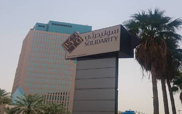 The company said in a filing that losses reached SR69.844 million ($18.6 million). (Mubasher)