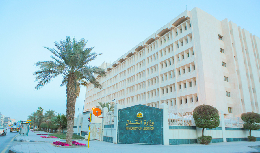 Saudi Ministry of Justice. (SPA)