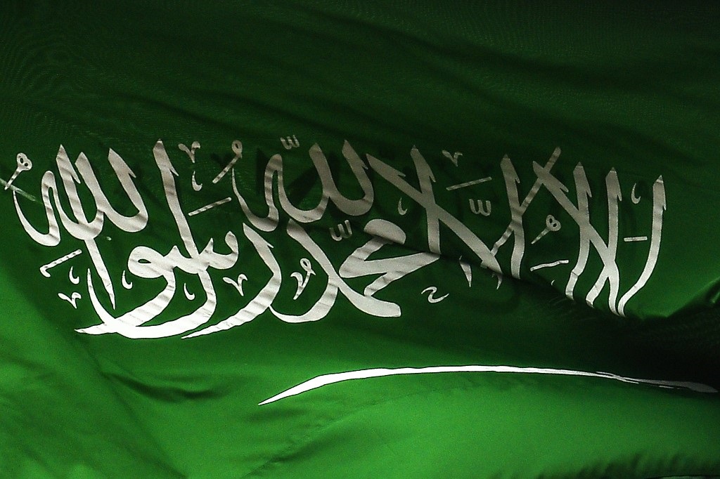Saudi Arabia announces death of Princess Al-Jawhara bint Mohammed bin Abdulaziz bin Abdulrahman | Arab News