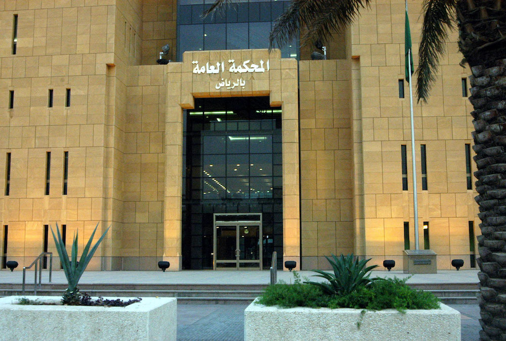 Picture shows the General Court in Riyadh. (File/AFP) Picture shows the General Court in Riyadh. (File/AFP)