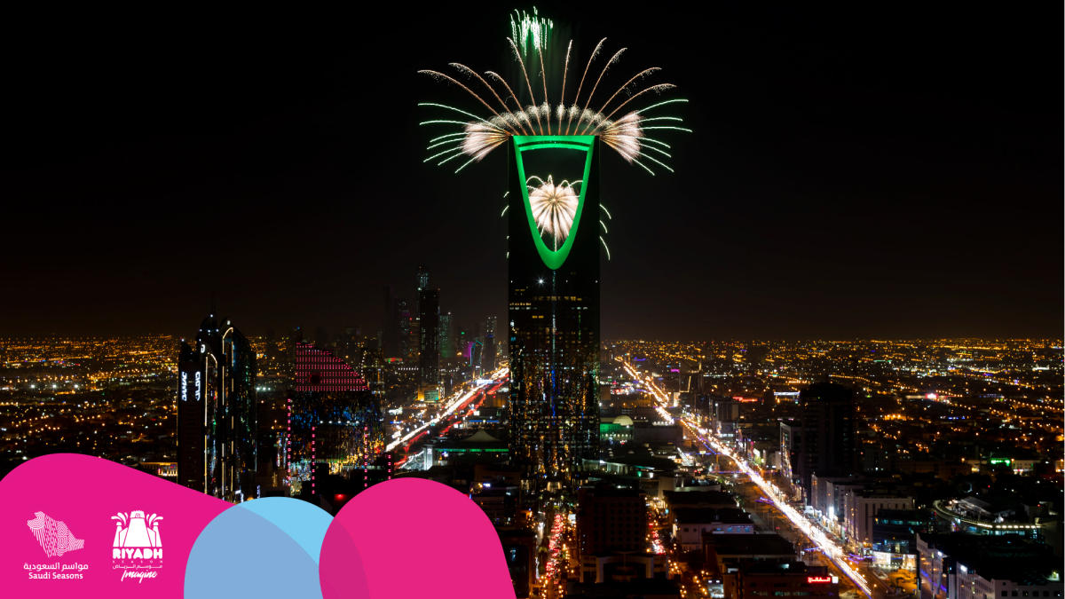 Riyadh season 2020 picture