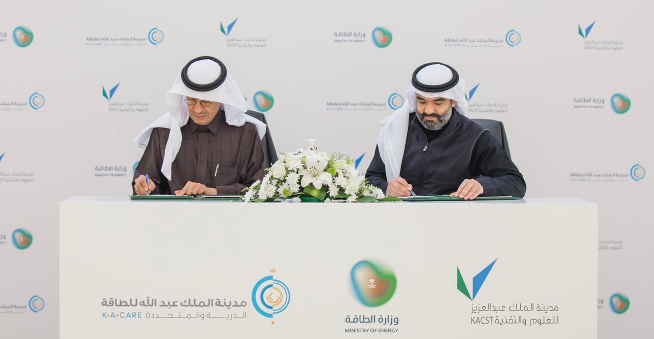 The deal was signed by Minister of Energy Prince Abdulaziz bin Salman and Minister of Communications and Information Technology Abdullah Al-Swaha. (Ministry of Energy)