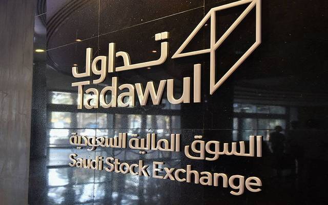 The Tadawul All Share Index shed 2.18 percent to end Sunday at 11,572, while the parallel market Nomu slipped 1.62 percent at 20,585.