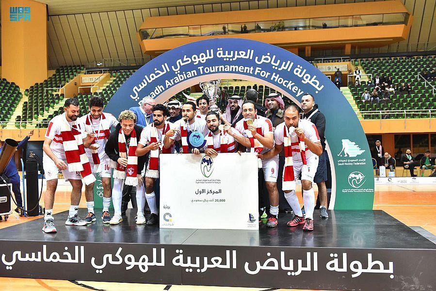 توج فريق الزمالك المصري بطلا للبطولة العربية الخماسية الأولى للهوكي على ملاعب الصالة الخضراء بالمجمع الأولمبي بالرياض.  (منتجع صحي)