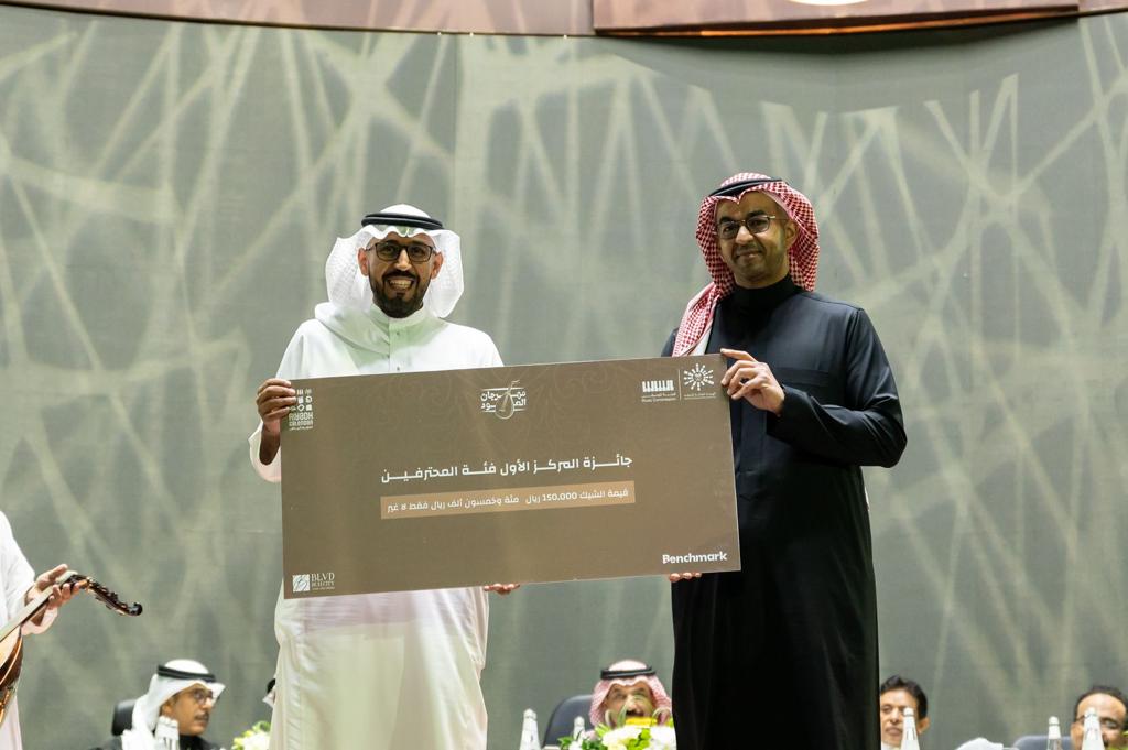 The executive vice president of the General Authority for Entertainment, Ahmed Al-Mahmadi, (R) presents Muhannad Talal (L) with the award for first place in the professional category. (Supplied)