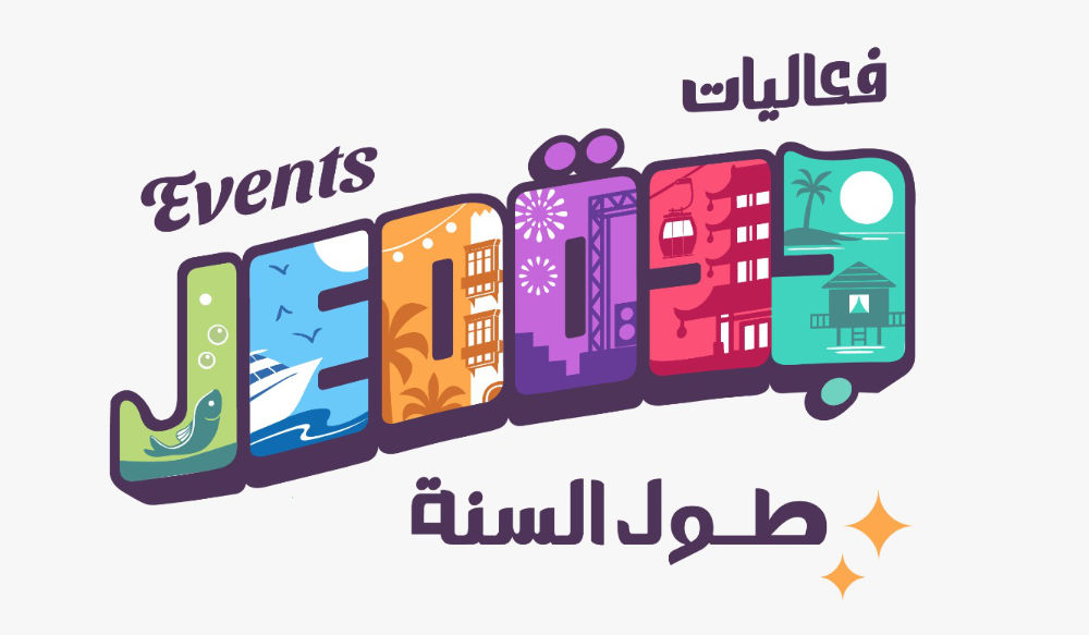 Jeddah 2023 activities calendar is launched under the slogan "Together all the year" with all year round events. (Supplied)
