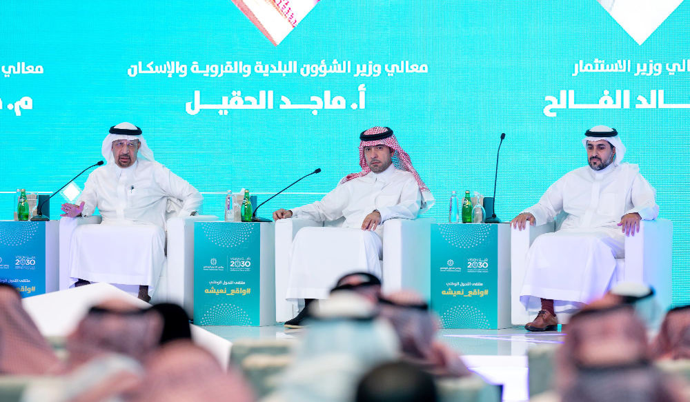 (From left) the Minister of Investment, Eng. Khaled Al-Falih, the Minister of Municipal and Rural Affairs and Housing, Majid Al-Huqail, the Minister of Municipal and Rural Affairs and Housing, and Mansour Al-Mushayti, the Deputy Minister of Environment, Water, and Agriculture, during a session organized by the National Transformation Program Forum Monday in Riyadh. (Supplied)