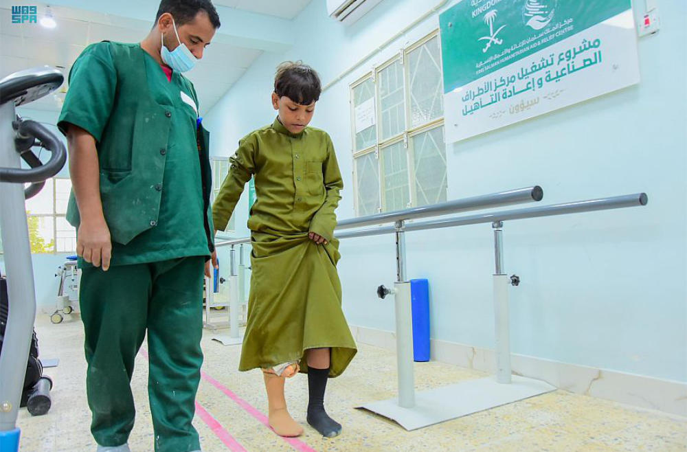 Saudi aid center offers physical therapy and other services to assist those who have lost limbs to reintegrate into society. (SPA)