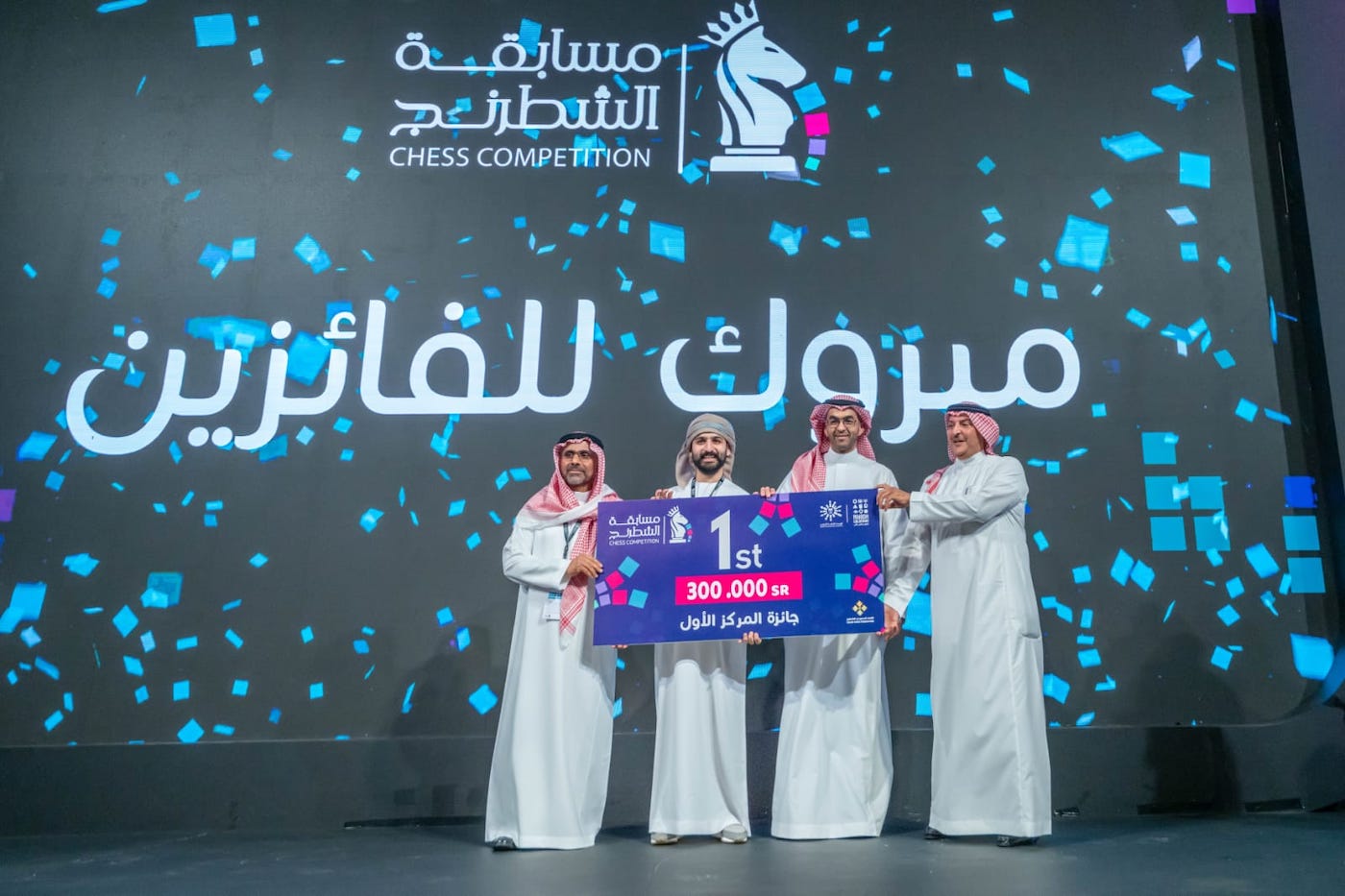 The UAE’s Salem Saleh (center) wins first place in the Riyadh Calendar Chess Championship. (Supplied)