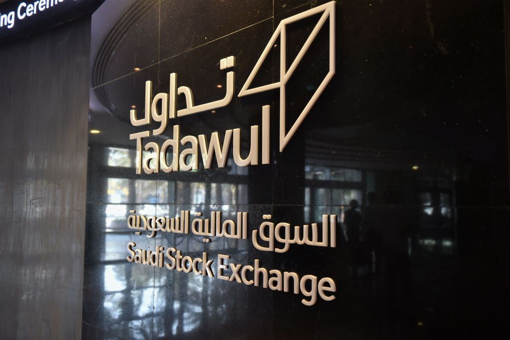 Tadawul suspends trading of Anaam International Holding Group