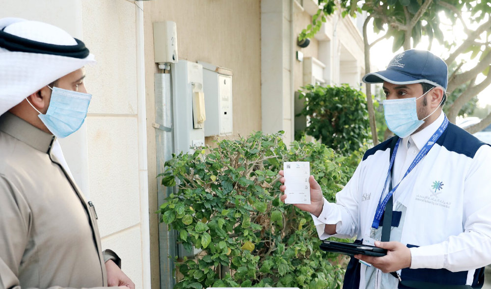 تستعد هيئة الإحصاء السعودية للتعداد الوطني الخامس