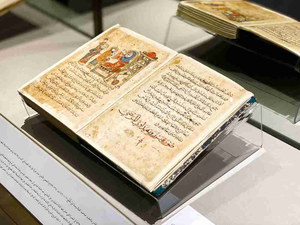 إعادة افتتاح متحف الفيصل للفنون العربية الإسلامية بالرياض بمعرض للمخطوطات النادرة