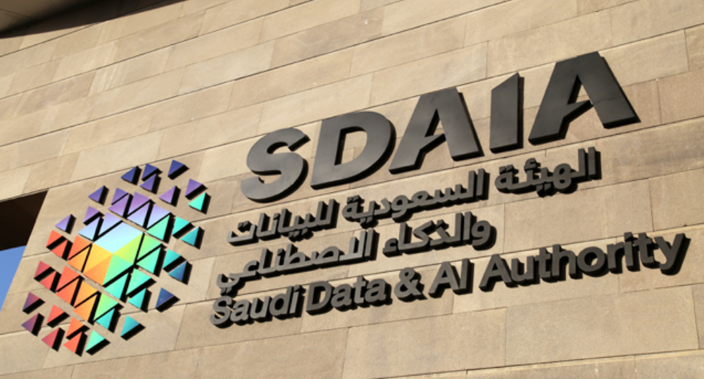 تصدر الهيئة السعودية للبيانات مسردًا عربيًا للبيانات ومصطلحات الذكاء الاصطناعي