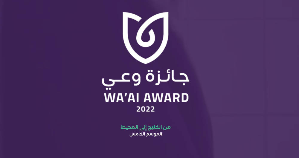 جائزة التوعية الصحية السعودية مفتوحة للمشاركين العرب