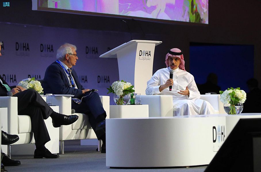 حضر وزير الخارجية السعودي منتدى الدوحة العشرين