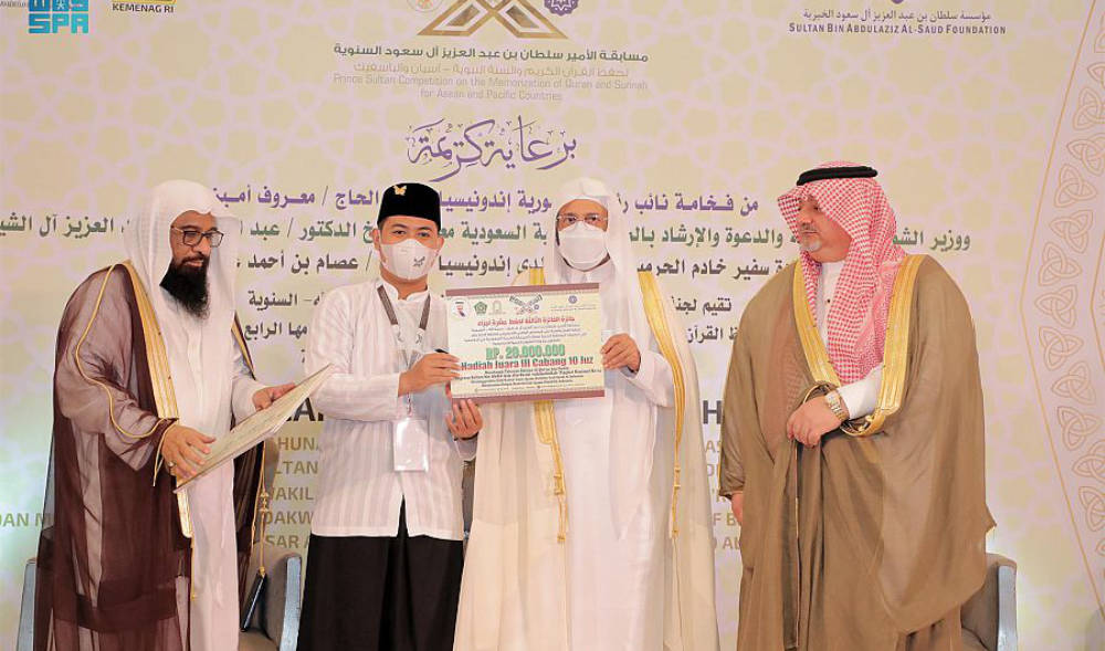 Prince Sultan’s Qur’an contest ends big – Arab News