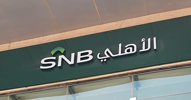 Buzz Update Shares of SNB fell to record lows on approval of $ 1.9bn dividends

 TOU