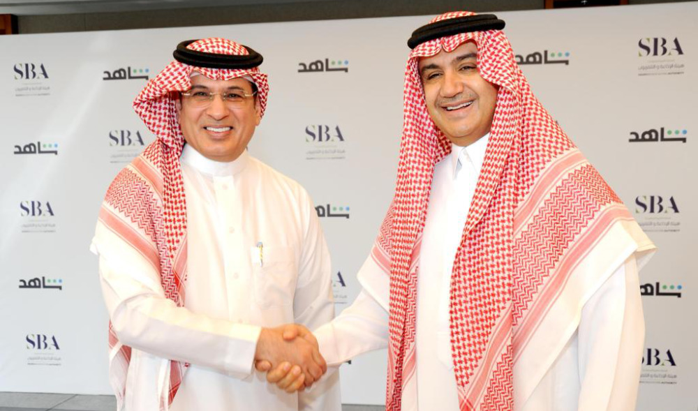 مؤسسة الإذاعة والتلفزيون السعودية توقع شراكة استراتيجية مع مجموعة MBC