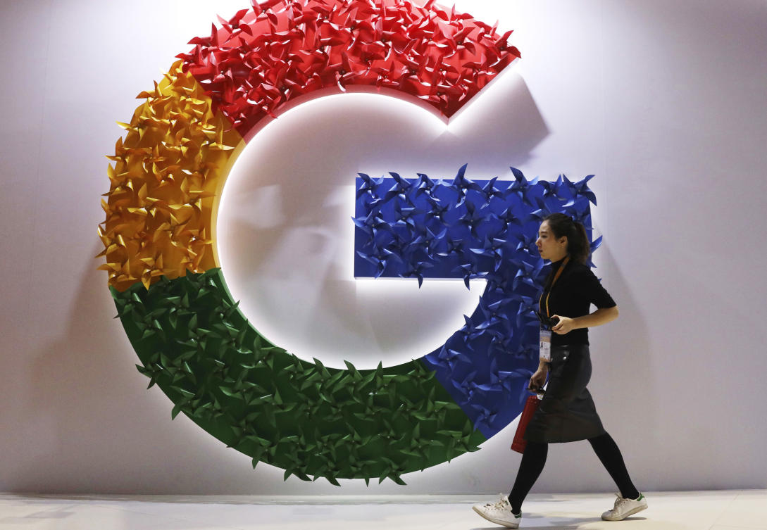 تحث Google المحكمة على إلغاء غرامة ميئوس منها في الاتحاد الأوروبي بقيمة 1.6 مليار دولار