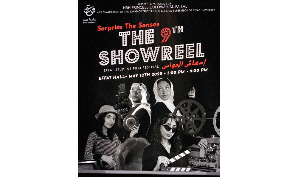 يوشك مهرجان Ephet’s Student Film Festival أن يفاجئ خبراء السينما