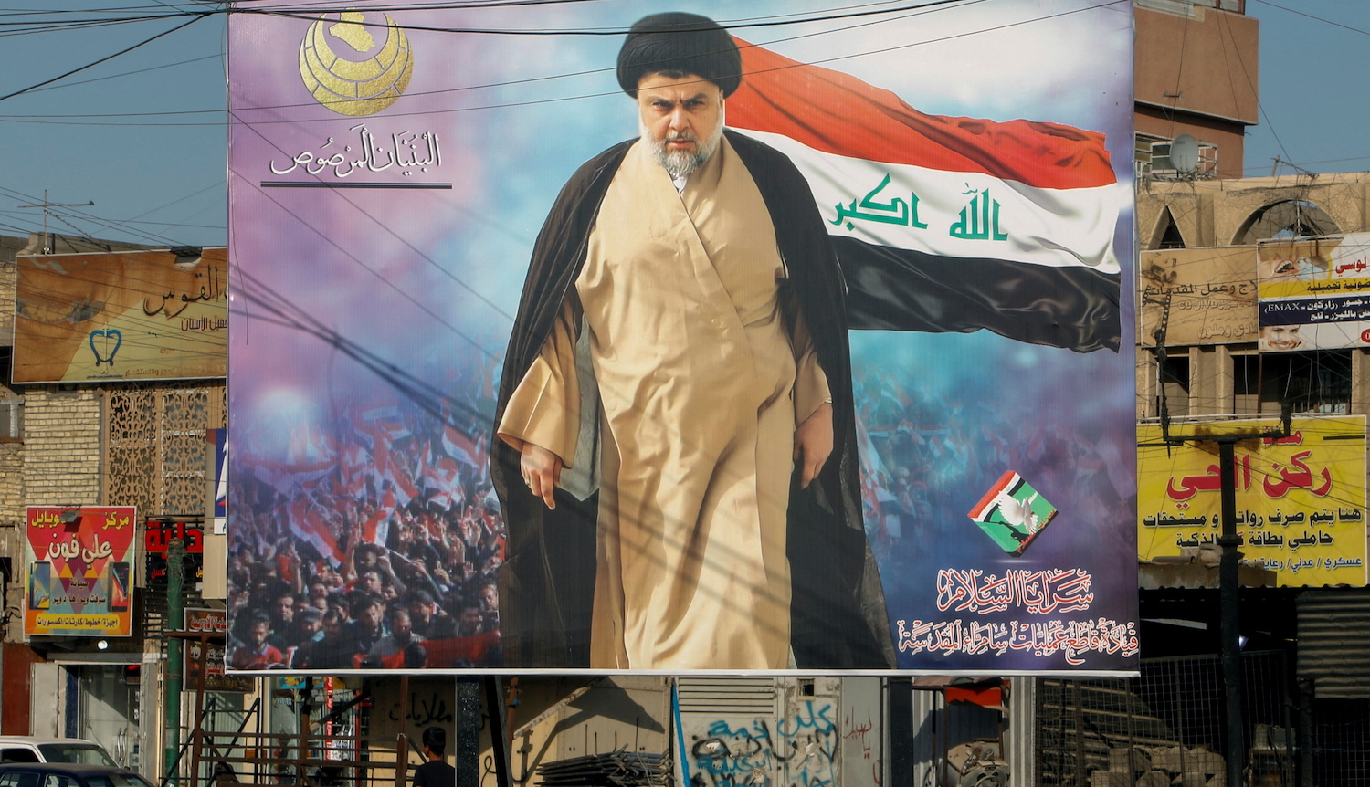 قرر الصدر العراقي الانسحاب من العملية السياسية