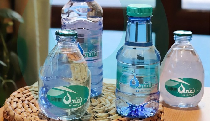 تستعد مياه نقي للاكتتاب العام الأولي بنسبة 30٪ من حصة السوق في المملكة العربية السعودية