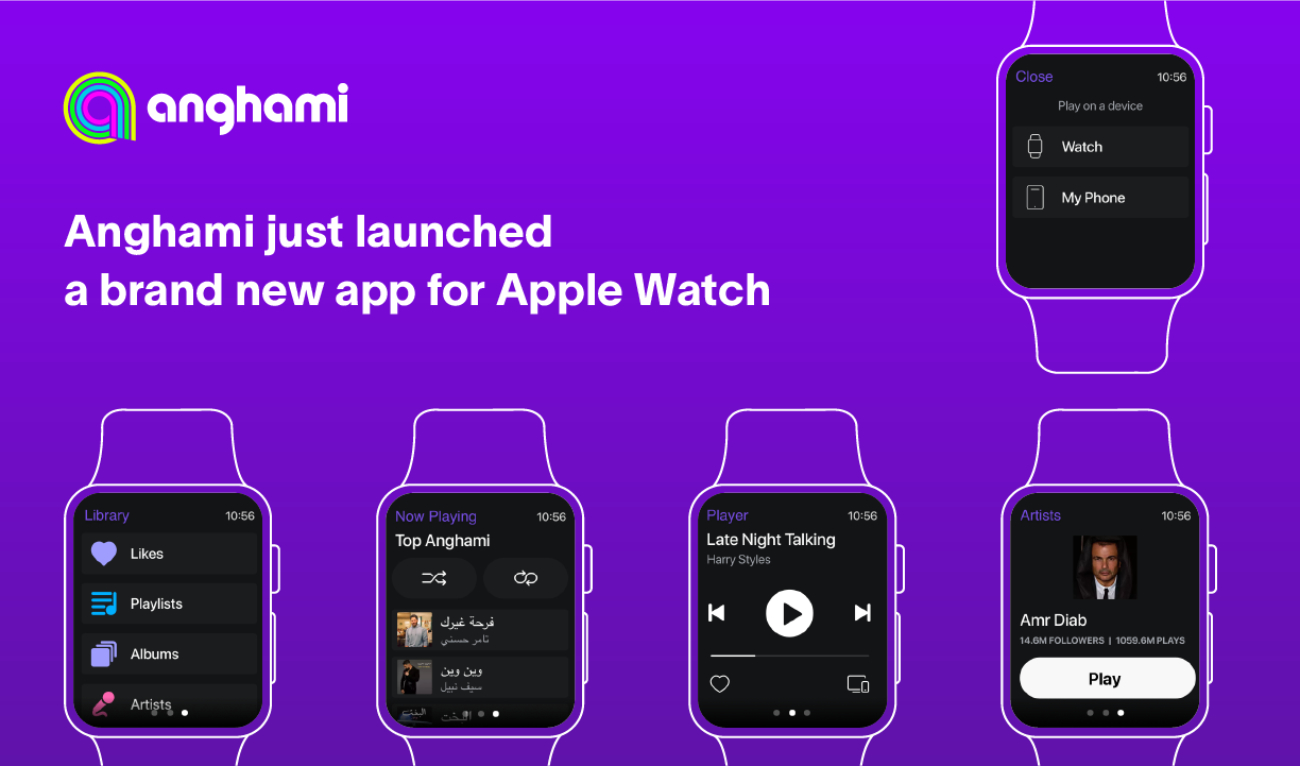 أنغامي تطلق نسخة مطورة من تطبيق Apple Watch