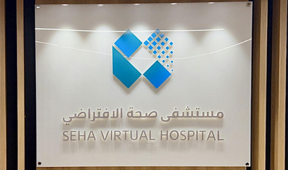 أنقذ المستشفى الافتراضي السعودي حياة رجل يبلغ من العمر 70 عامًا يعاني من نوبة قلبية