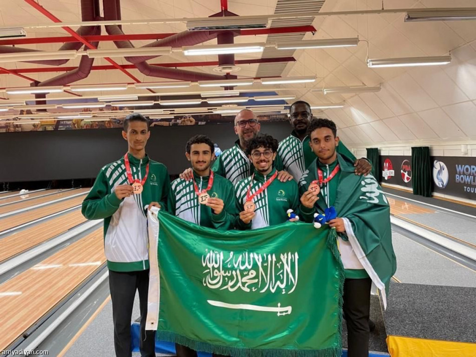 فريق البولينج السعودي يفوز بالميدالية البرونزية في بطولة العالم للناشئين تحت 21 سنة