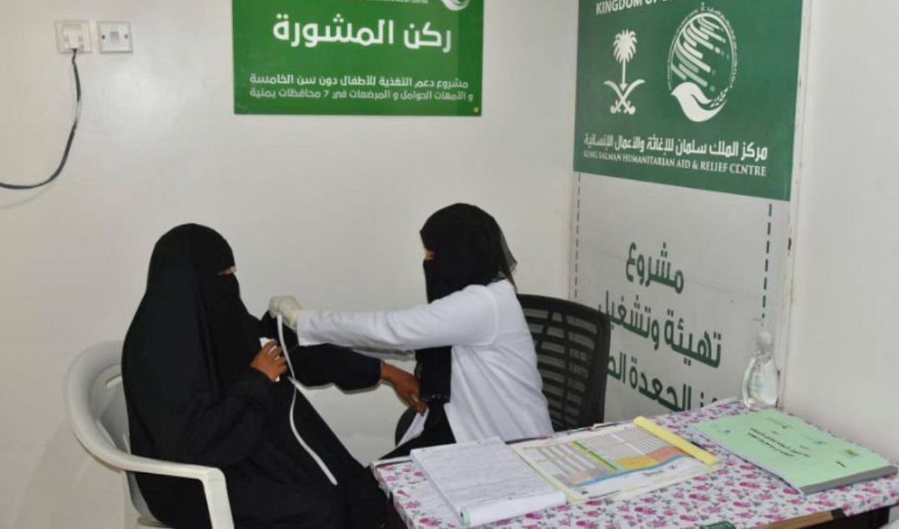 يساعد برنامج التغذية السعودي 147 ألف شخص في اليمن