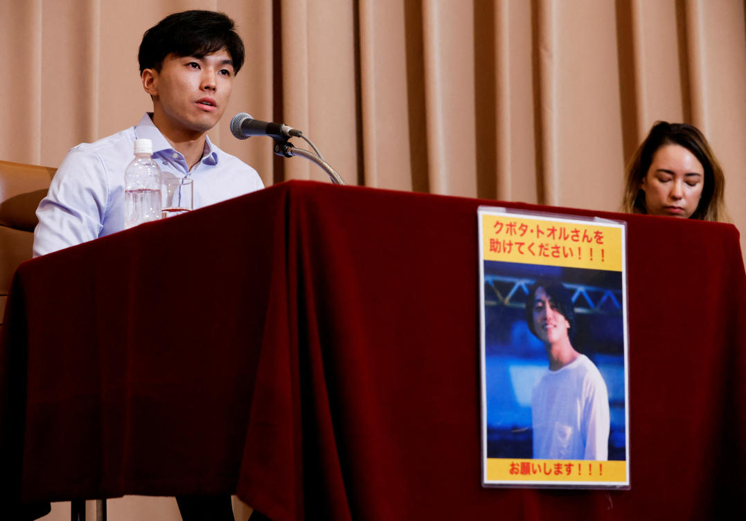 واتهمت ميانمار الصحفي الياباني بالتحريض على المعارضة