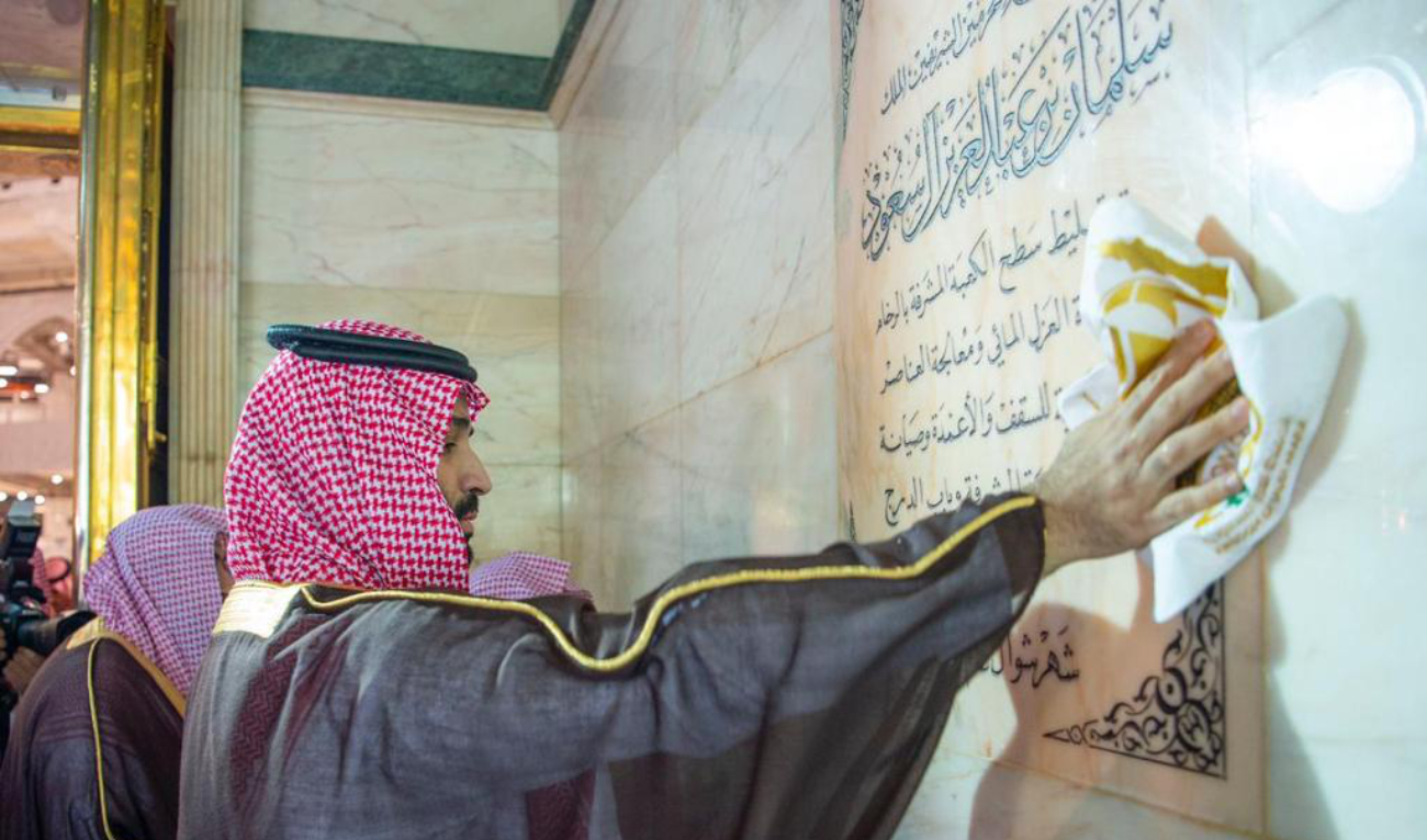 ولي العهد السعودي يغسل الكعبة المشرفة باسم الملك سلمان