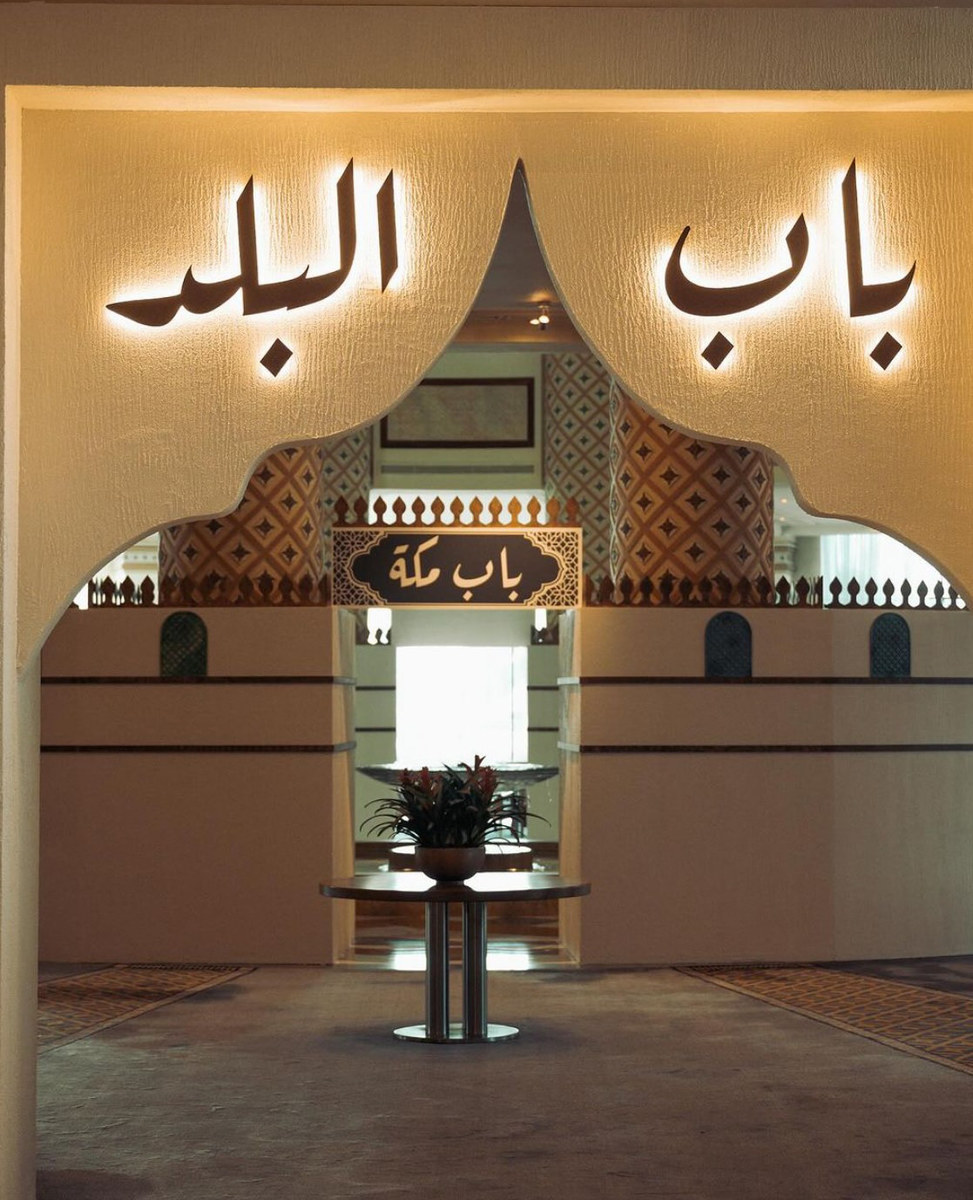 bab al balad at soleil rosewood jeddah