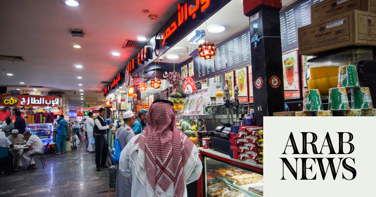 ارتفاع تكاليف الغذاء دفع قيمة نقاط البيع في المملكة العربية السعودية إلى 3.4 مليار دولار: مؤسسة النقد العربي السعودي