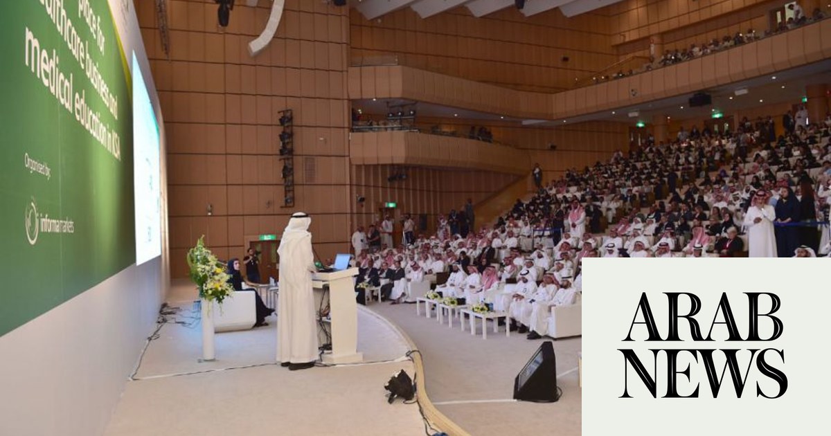 تستضيف المملكة العربية السعودية يوم الأحد منتدى صحي عالمي