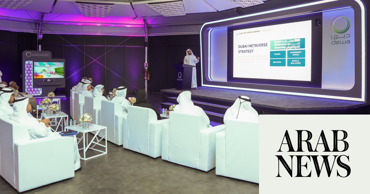 UAE In-Focus – هيئة كهرباء ومياه دبي تطلق منصة DEWAVerse على Metaverse
