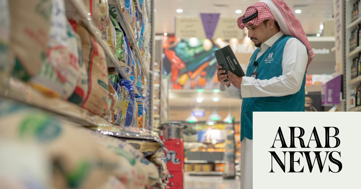 تراقب الوزارة السعودية مستوى أسعار السلع الاستهلاكية
