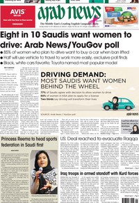 Arab News 15-10-2017