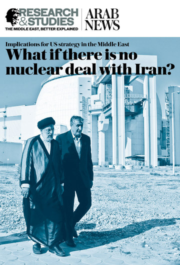 What if there is no nuclear deal with Iran?