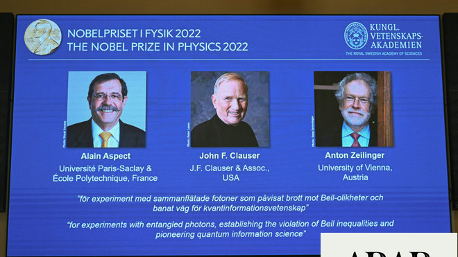 يشترك ثلاثة فيزيائيين في جائزة نوبل لعملهم في علم الكم