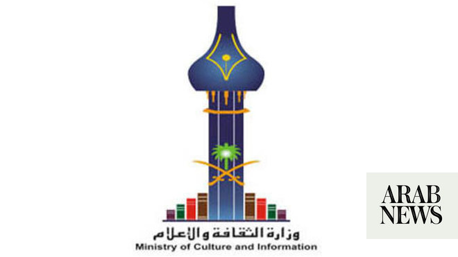 Saudi Arabia closes Al-Jazeera office in the Kingdom | Arab News